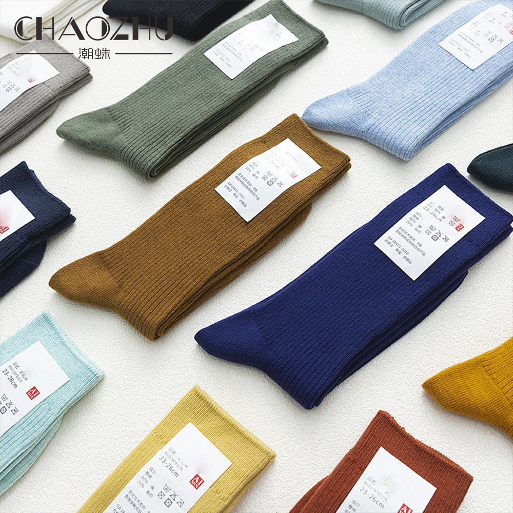 Twin Needle Stretch - CHAOZHU Japanese Double Needles Cotton Knitting