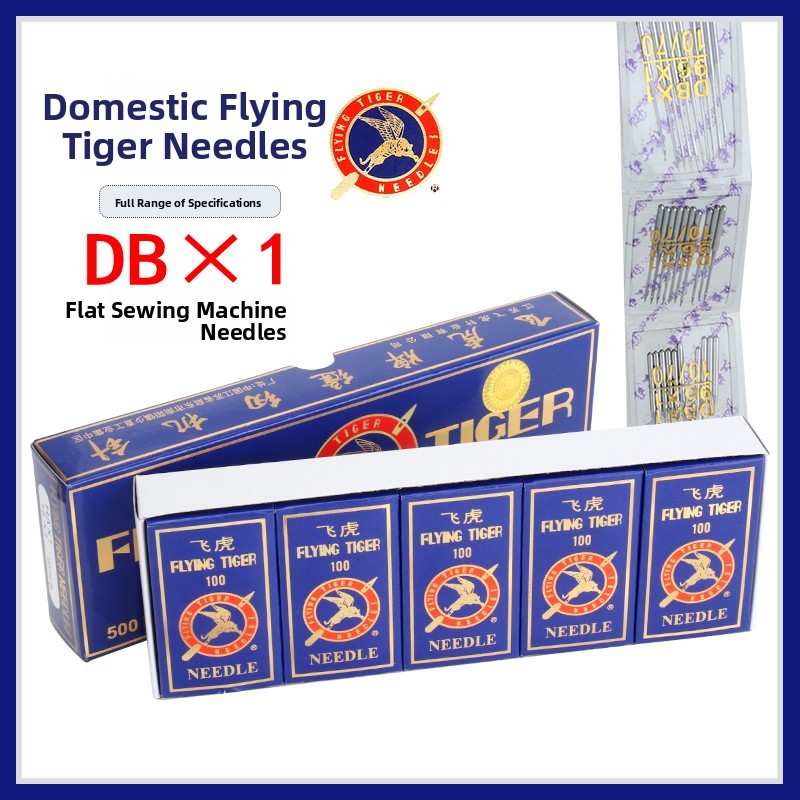 Feihu DB× Industrial Sewing hi - Sewing In Textile Industry のレビューと価格