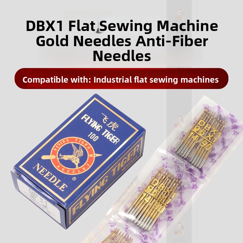 Feihu DB× Industrial Sewing hi - Sewing In Textile Industry のレビューと価格