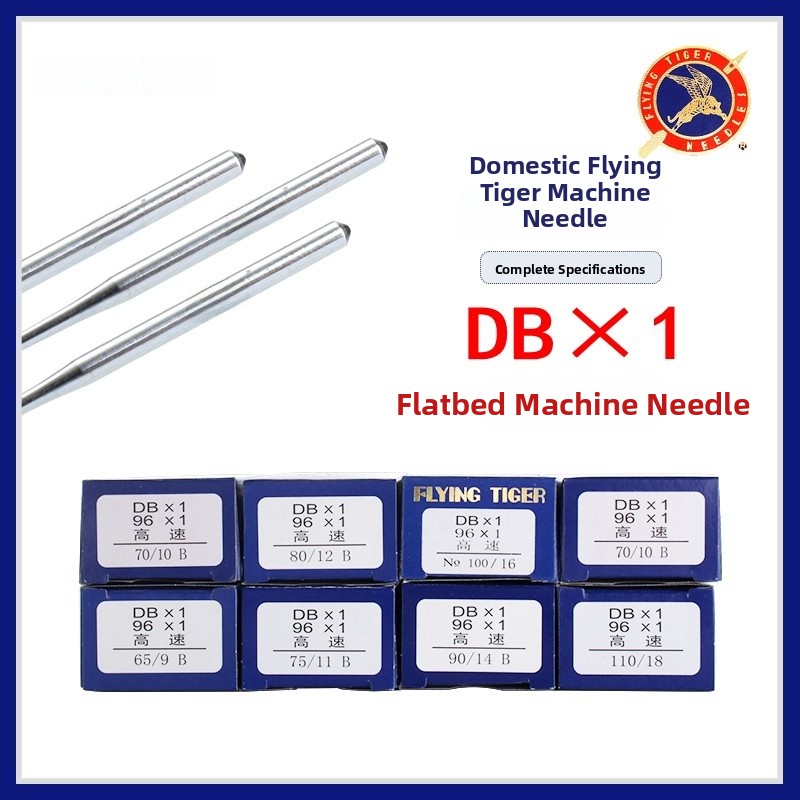 Feihu DB× Industrial Sewing hi - Sewing In Textile Industry のレビューと価格