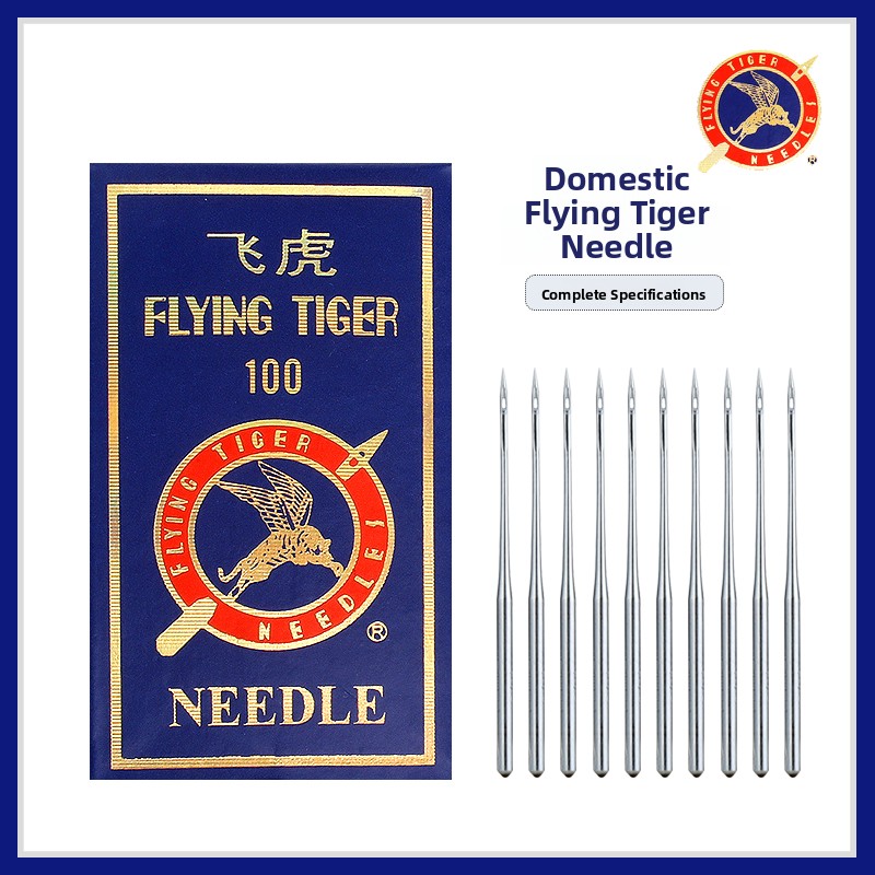 Feihu DB× Industrial Sewing hi - Sewing In Textile Industry のレビューと価格