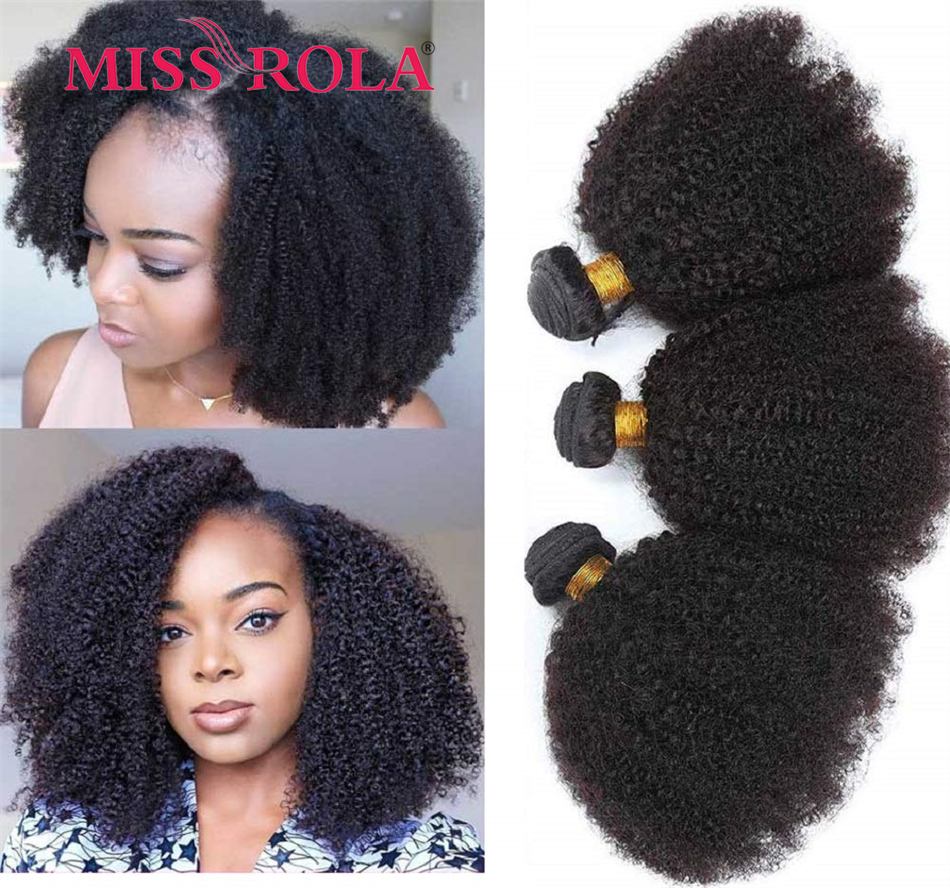 Miss Rola Brazilian Afro Kinky - Sewing Lab のレビューと価格