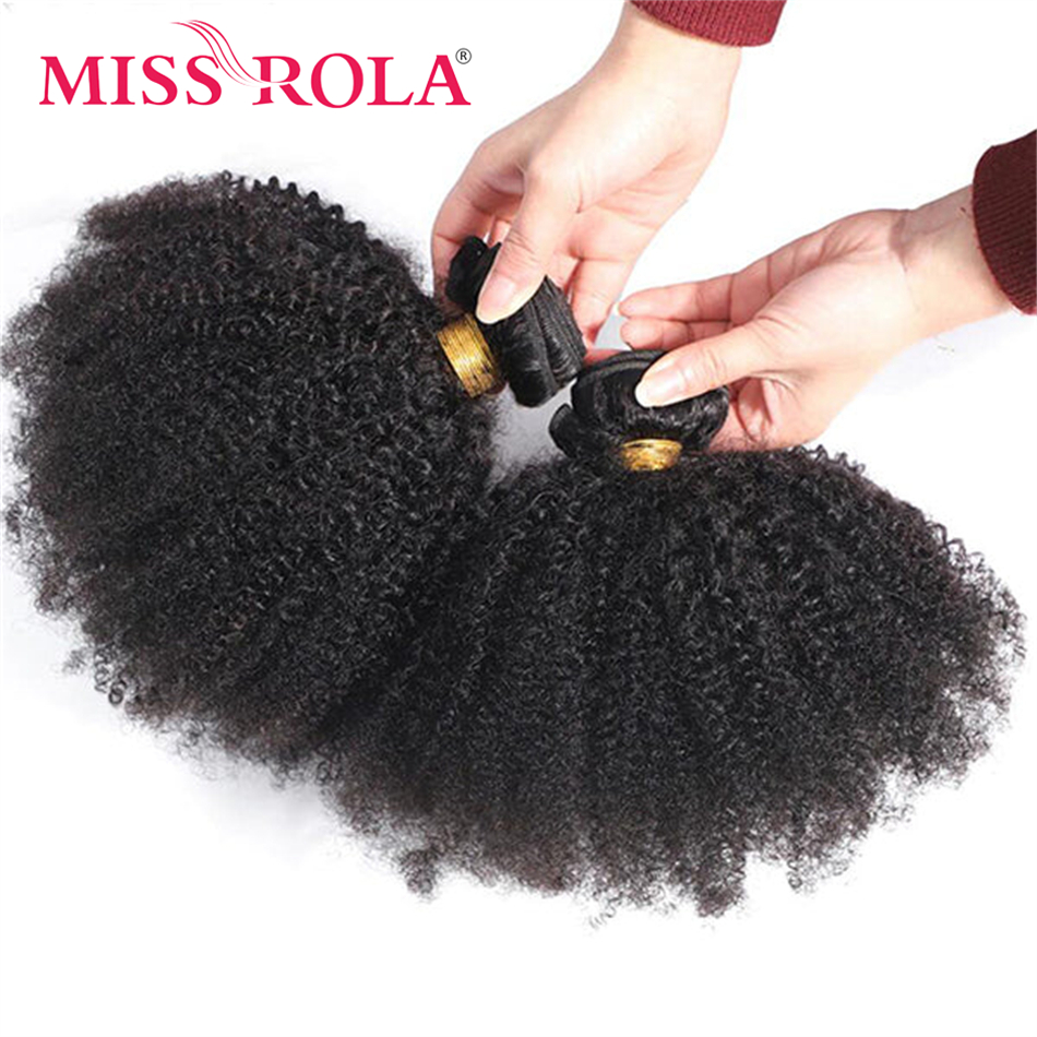 Miss Rola Brazilian Afro Kinky - Sewing Lab のレビューと価格