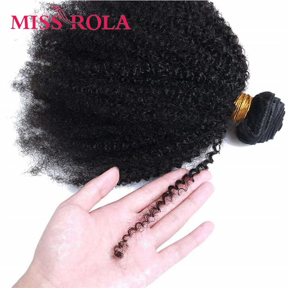 Miss Rola Brazilian Afro Kinky - Sewing Lab のレビューと価格