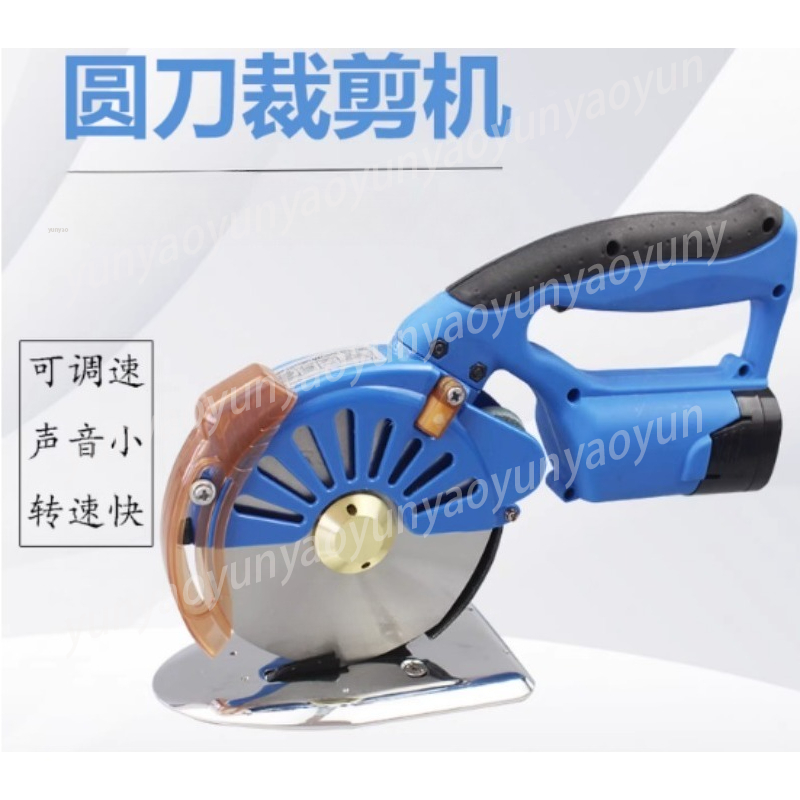 100-125MM Lithium Battery Circ - Rotary Cutter Fabric のレビューと価格