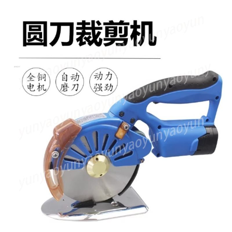 100-125MM Lithium Battery Circ - Rotary Cutter Fabric のレビューと価格