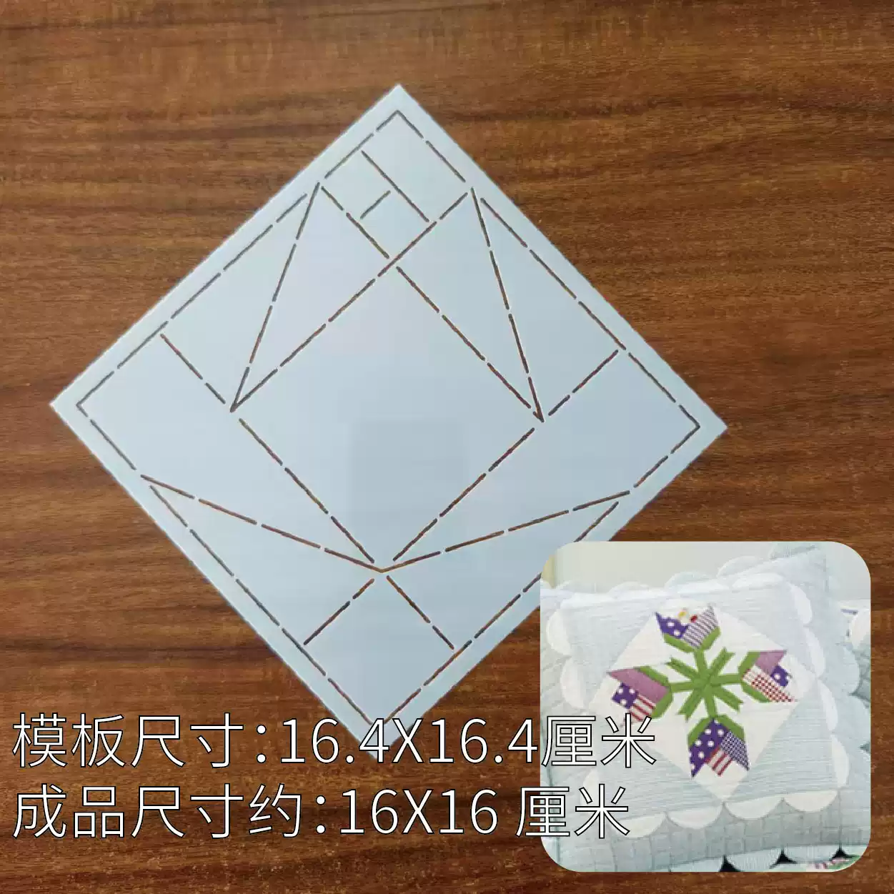 leaf flower Sashiko Embroidery - Is Sewing Textile Art のレビューと価格