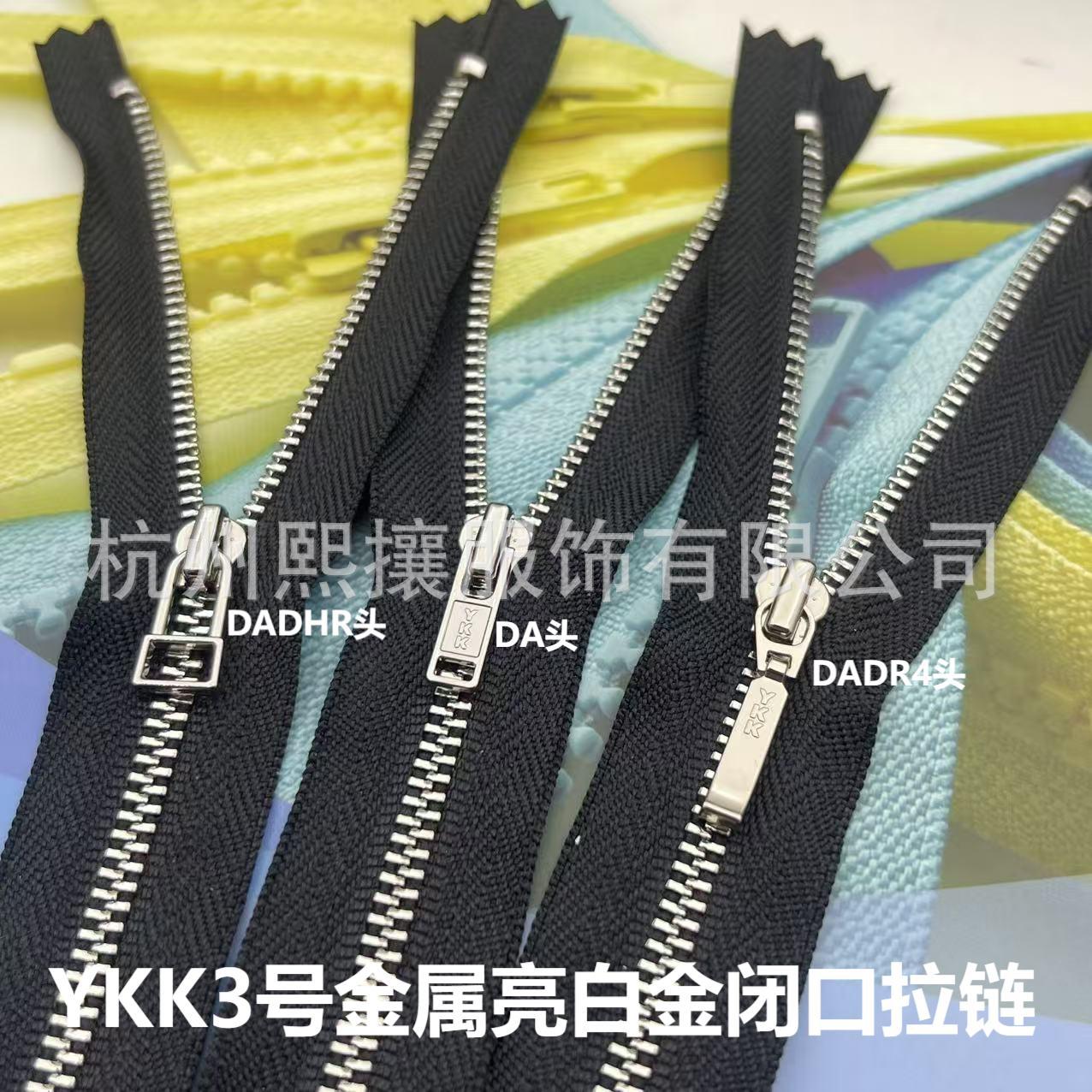 20pcs/Lot YKK Metal Zipper 3#  - Is Sewing Textile Art のレビューと価格