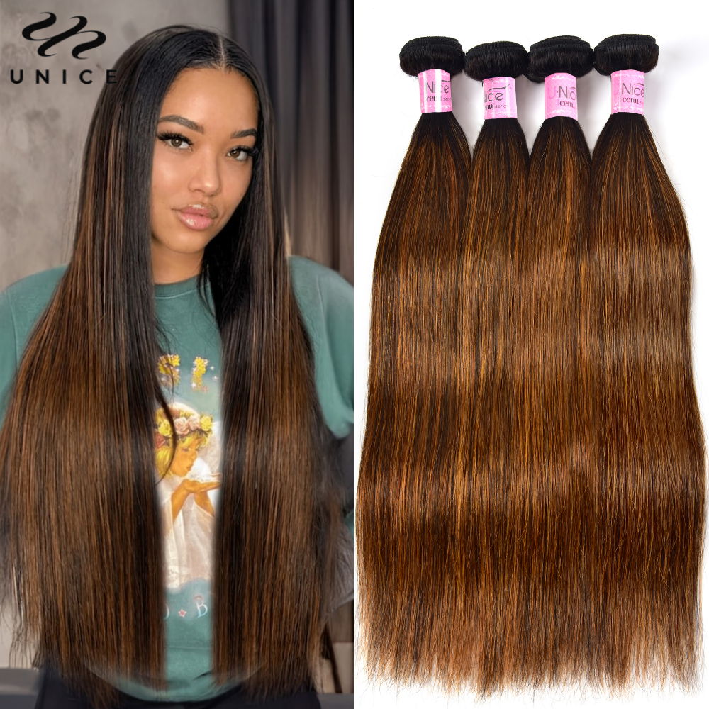 UNice Hair Brown Balayage Stra - Sewing Lab のレビューと価格