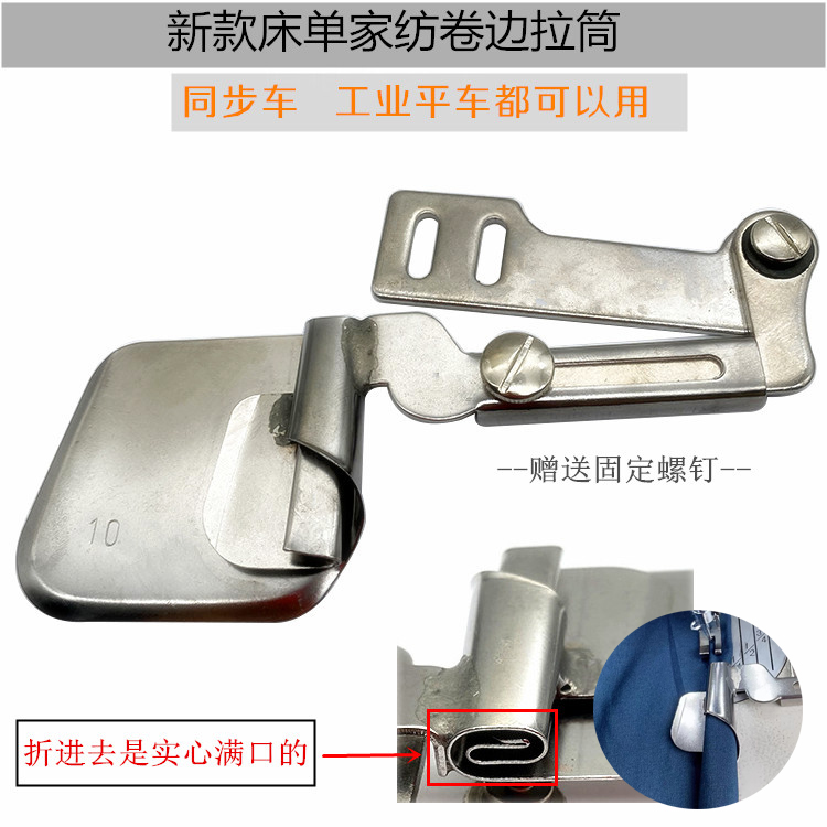New Home Textile Bed Sheets Cu - Sewing Machine In Textile Industry のレビューと価格
