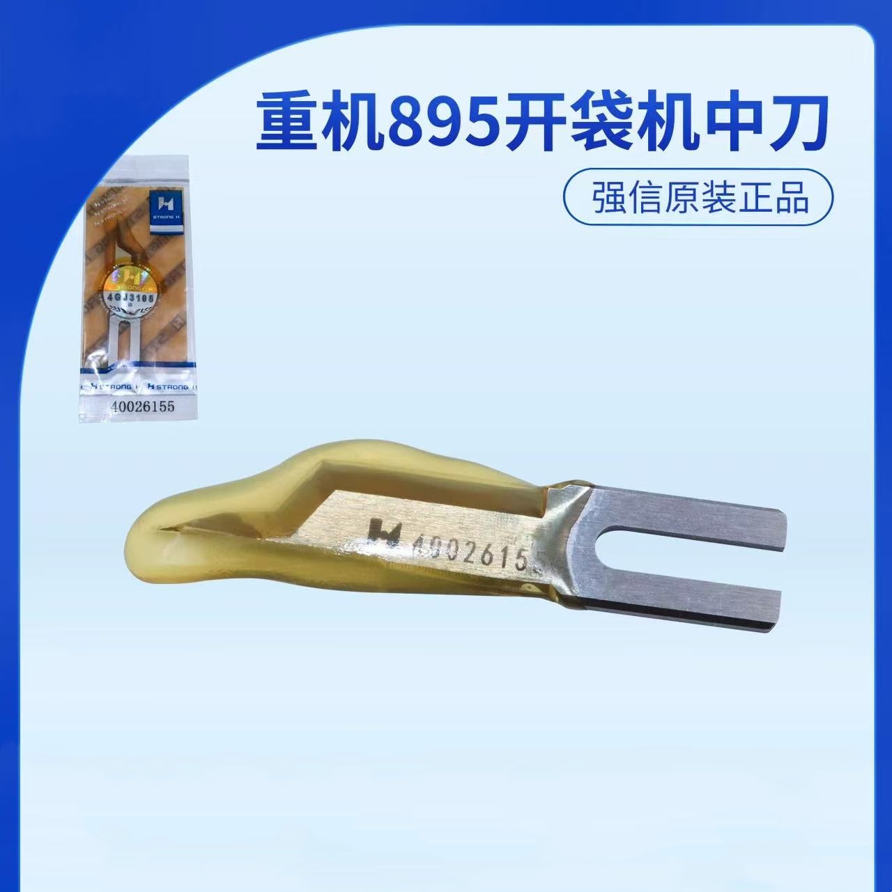 Industrial Sewing Machine Acce - Sewing Recycling のレビューと価格
